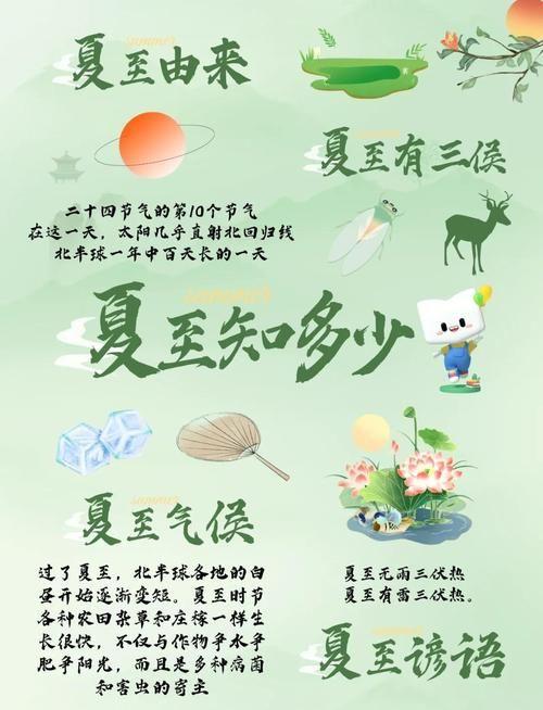 夏至热搜，乍看是节气科普，细品是文化自信的折射。古人用一根竹竿、一片日影，在三千