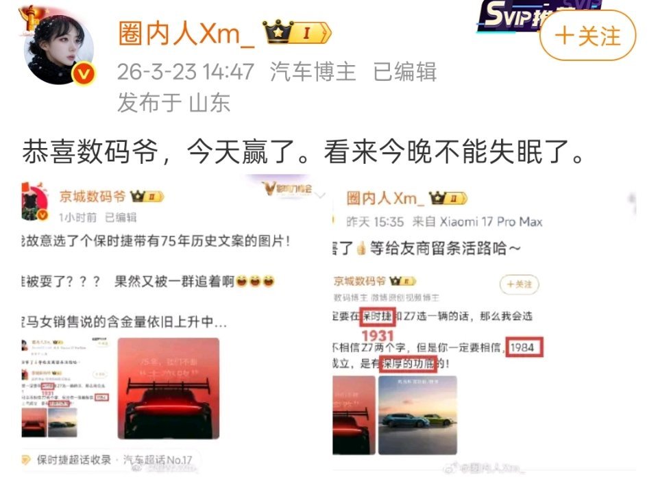 怎么天天吵来吵去的？