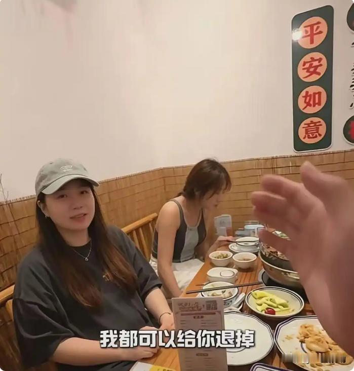 “你店这火锅，和我梦里的不一样，我不想买单！”
从未见过吃霸王餐吃的如此风清云淡