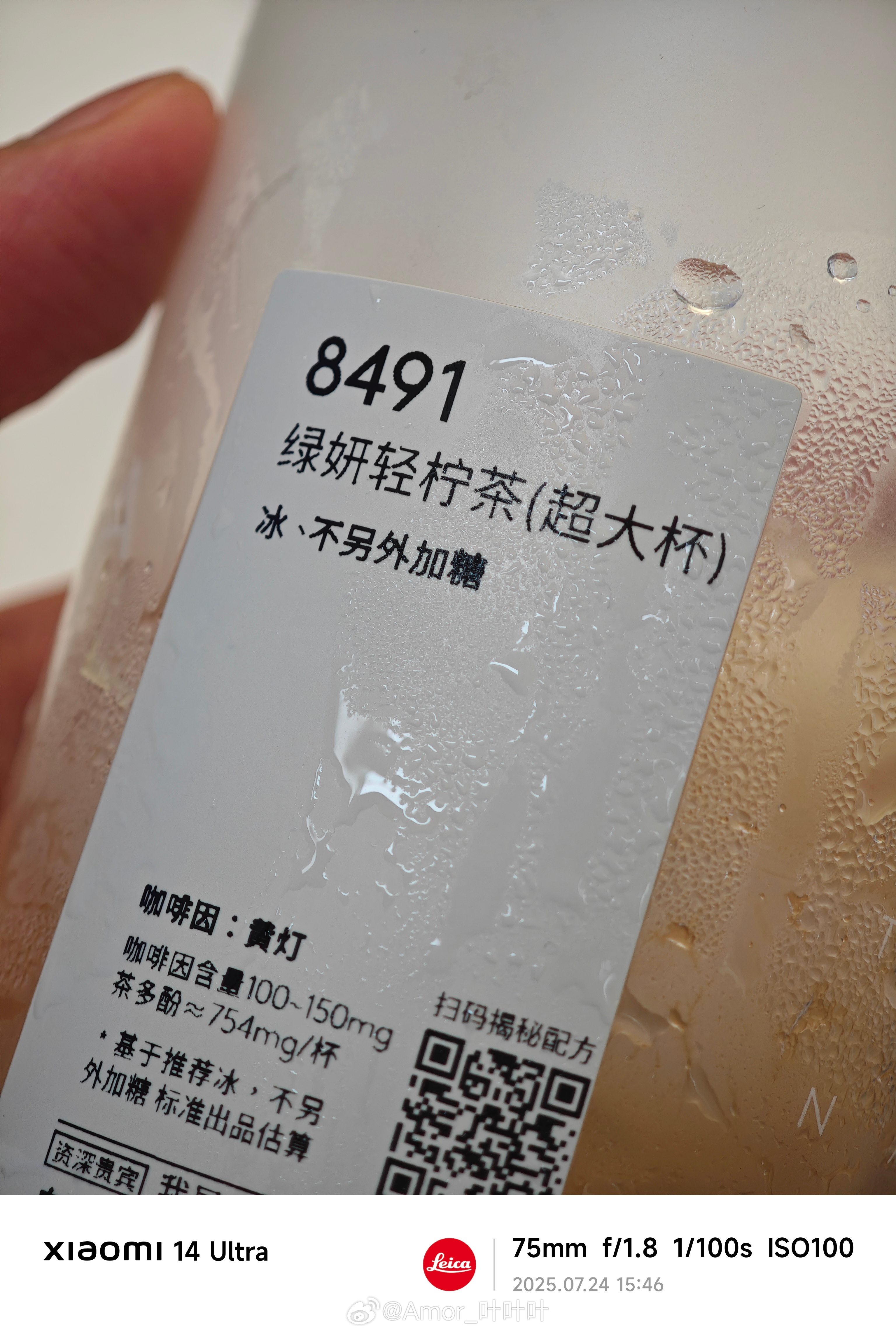 无意识控糖行为来，看看你正在喝啥？[酷] ​​​