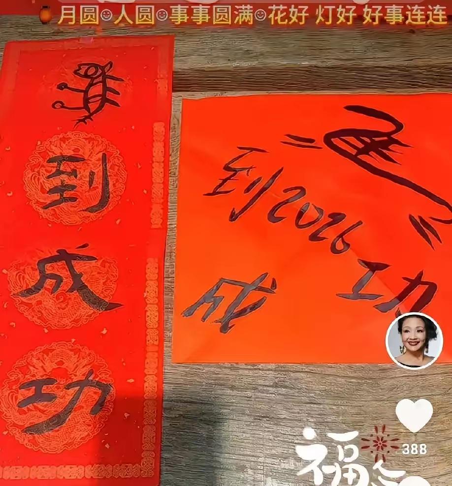 张兰这次找了个好亲家。
在儿子那里受了气，呆不下去准备回北京了，结果被亲家劝住了