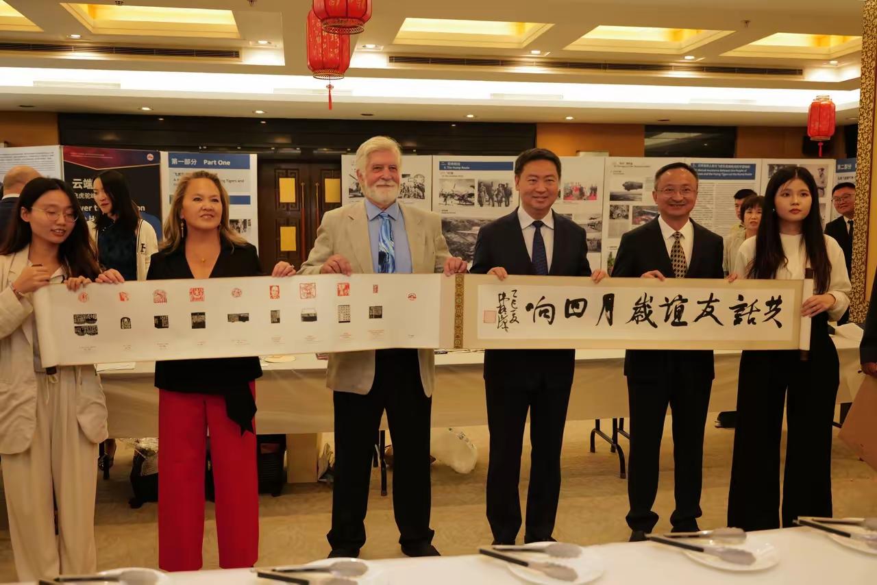 西泠印社“文明互鉴·世界愿景”图形印展亮相联合国总部

作为联合国“文明对话国际