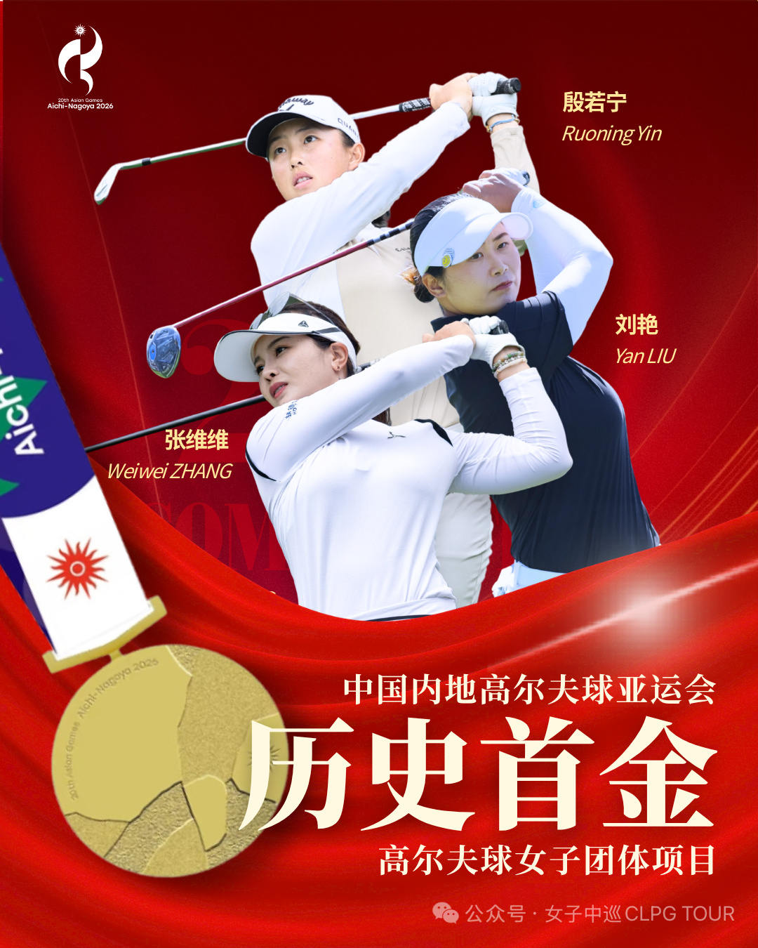 太厉害了！！！历史首金 ​​​