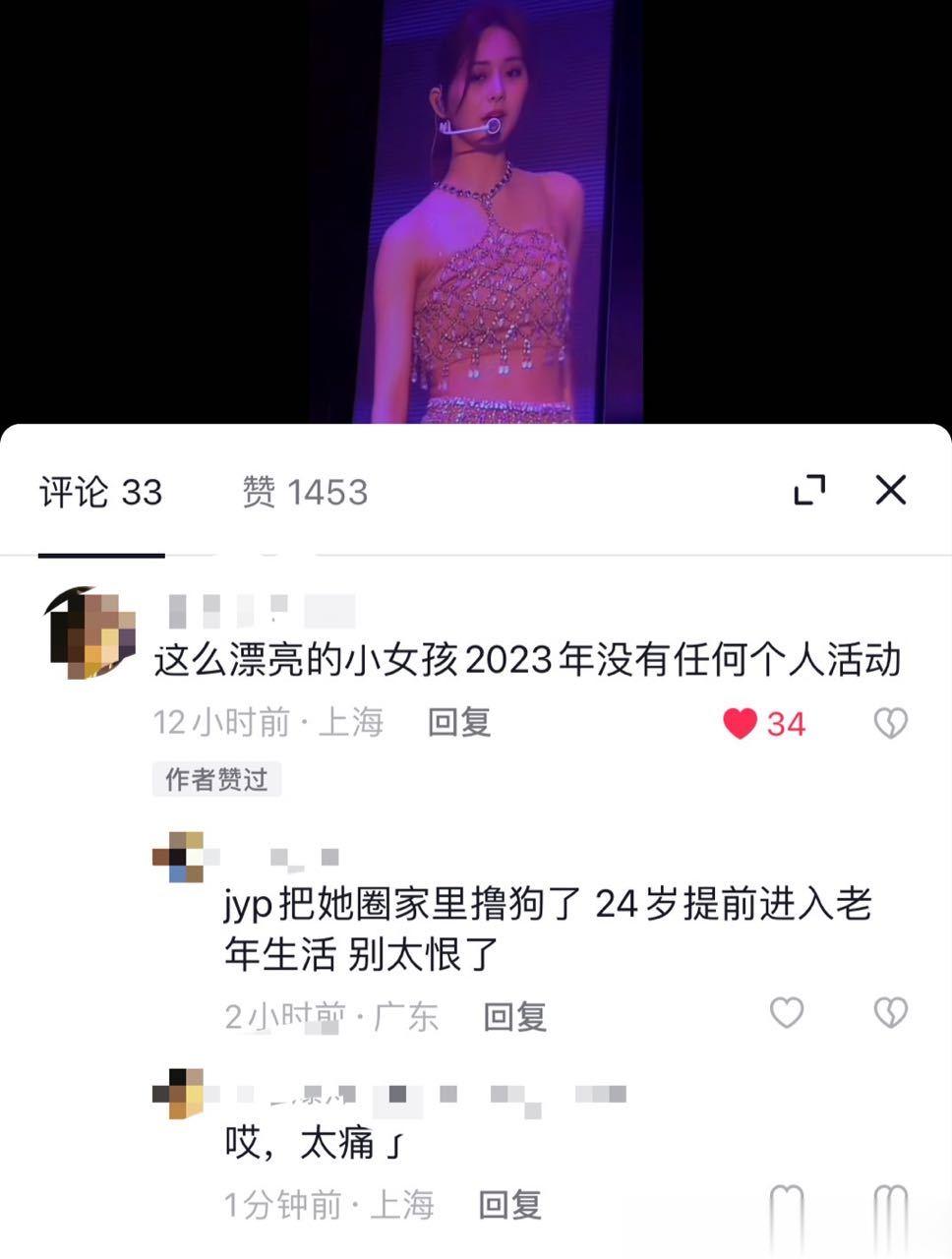 【998号来信】太痛了 ​​​