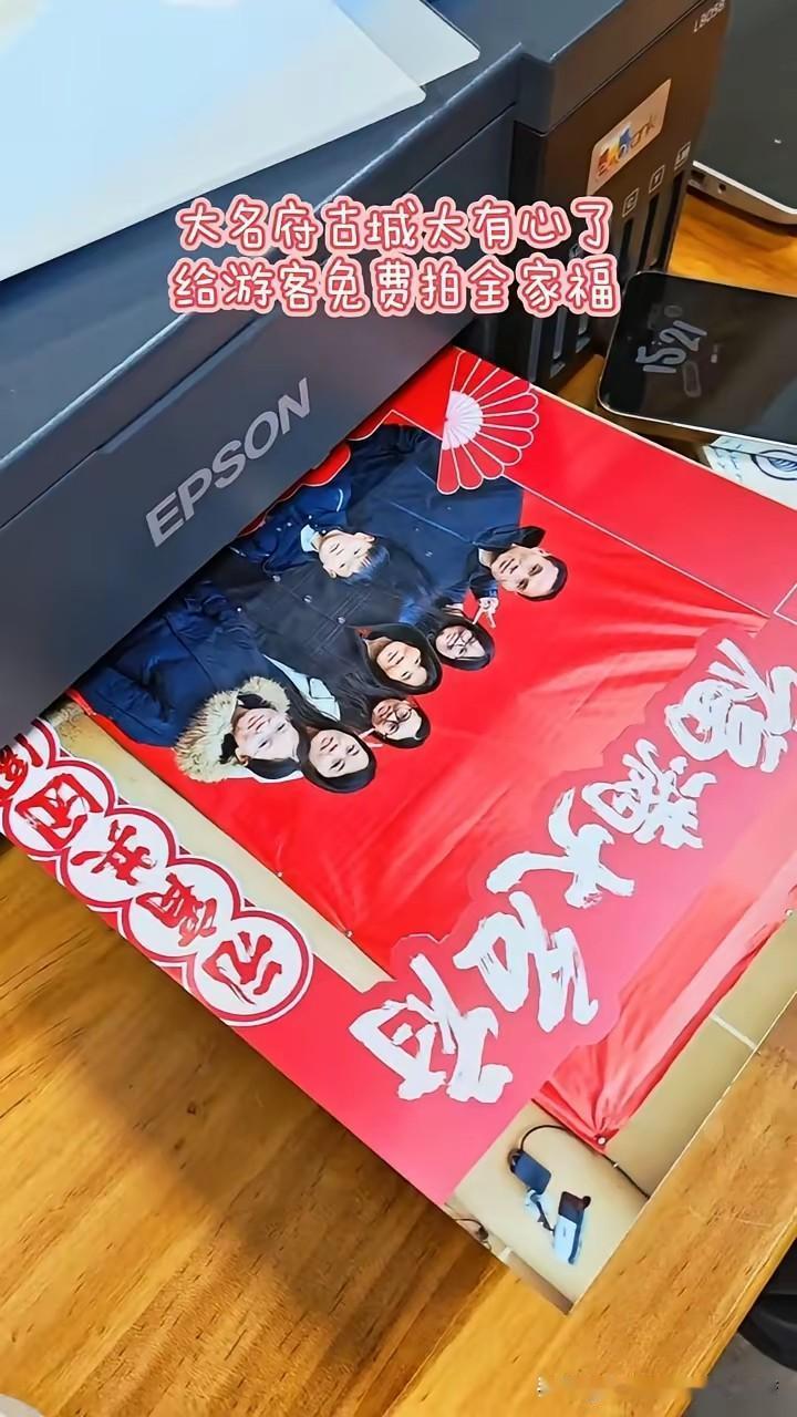 “福满大名府・元宵共团圆”古城免费拍全家福活动是大名县的最新宠粉举措。具体信息如