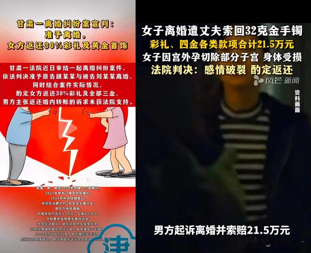 中国裁判文书网公开了一则甘肃的离婚纠纷案件，引发广泛关注。根据文书，双方于201