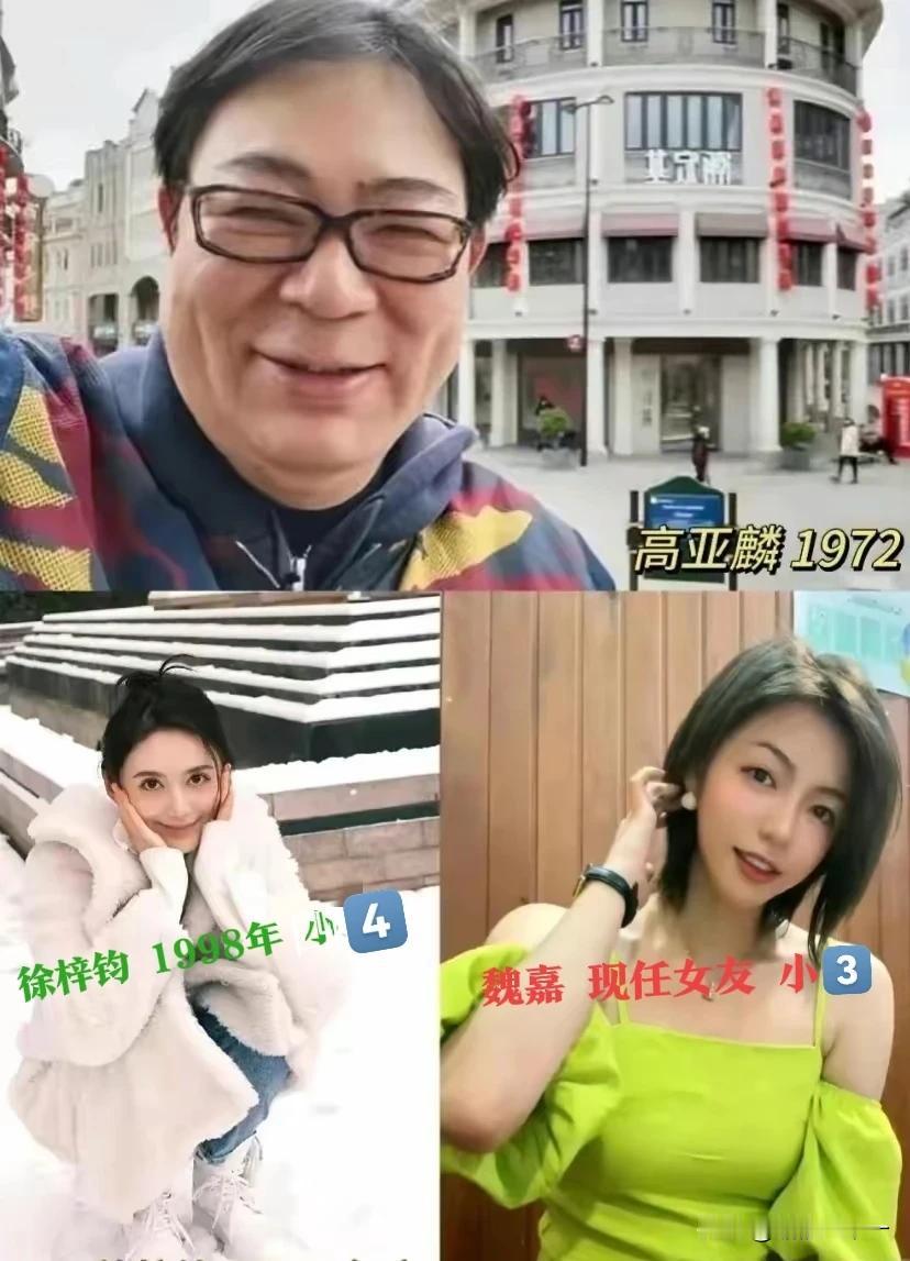 高亚麟，被爆孕期出轨？更猛的料来喽！

近日，女艺人魏嘉高调爆出猛料称老公高亚麟