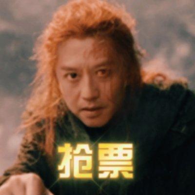 刺杀小说家2国庆档预售第一张票刺杀小说家2预售开启  国庆档的惊喜炸弹来咯！《刺