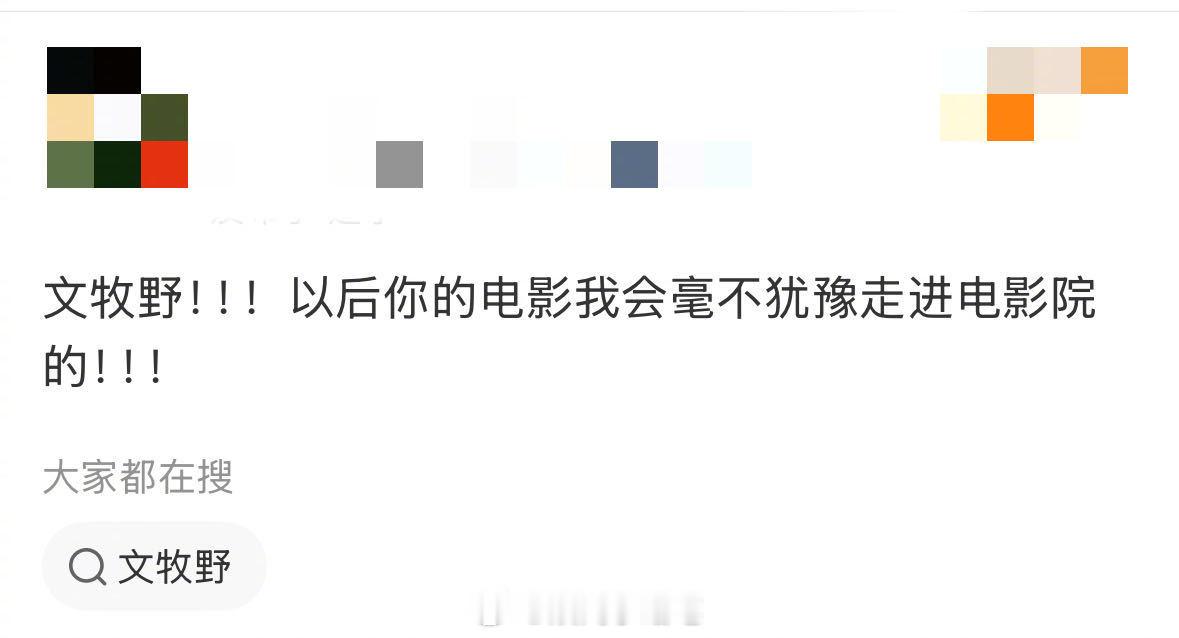 文牧野好会刀 不去刻意放大苦难，只是静静讲述小人物的际遇。烟火与残酷交织，那些无