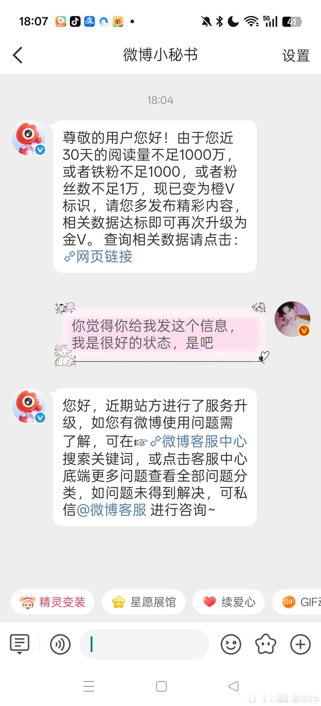 六百六十六 
