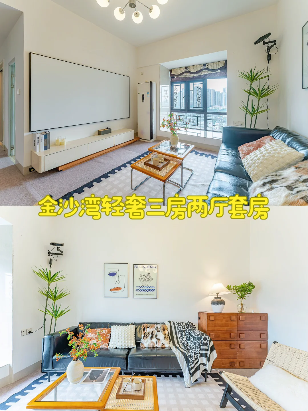 湛江民宿 轻奢风三房两厅套房 旅游民宿推荐
