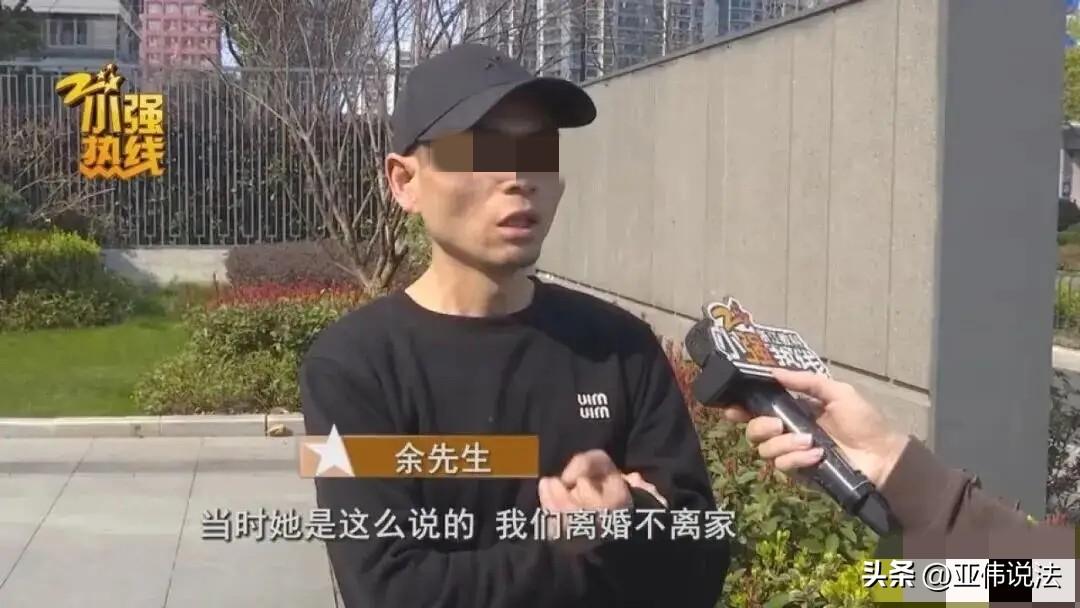 二婚还敢这么玩！浙江杭州，男子花20多万娶二婚妻子回家，婚后，妻子说心里有阴影，