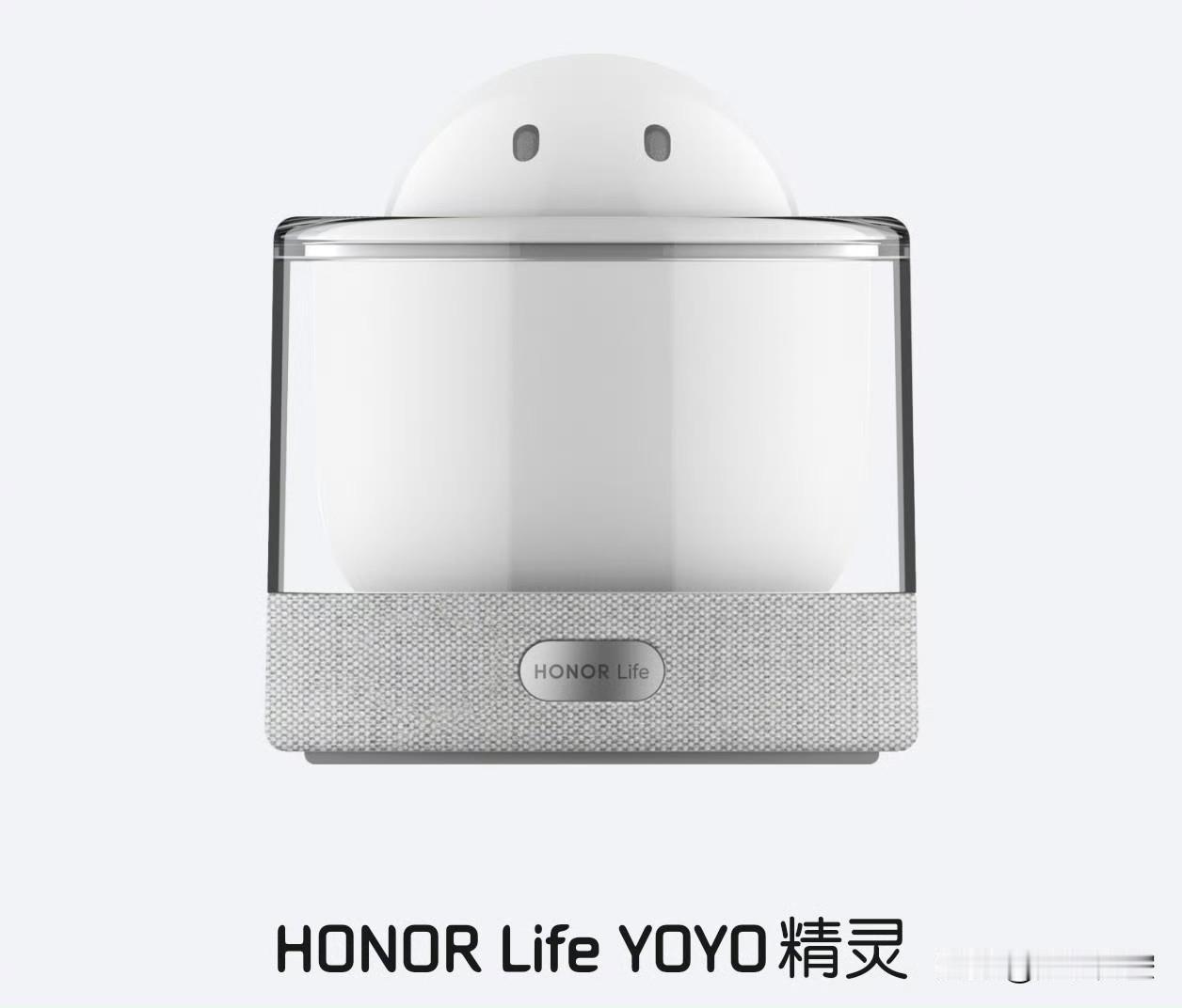 全屋智能新大脑！荣耀YOYO life精灵真的来了🤖

荣耀首款智慧音响“YO
