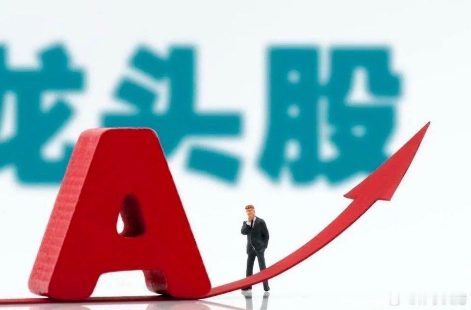 9月4日热点板块及领涨龙头股！1、养殖业、猪肉概念：领涨个股：大禹生物、罗牛山、