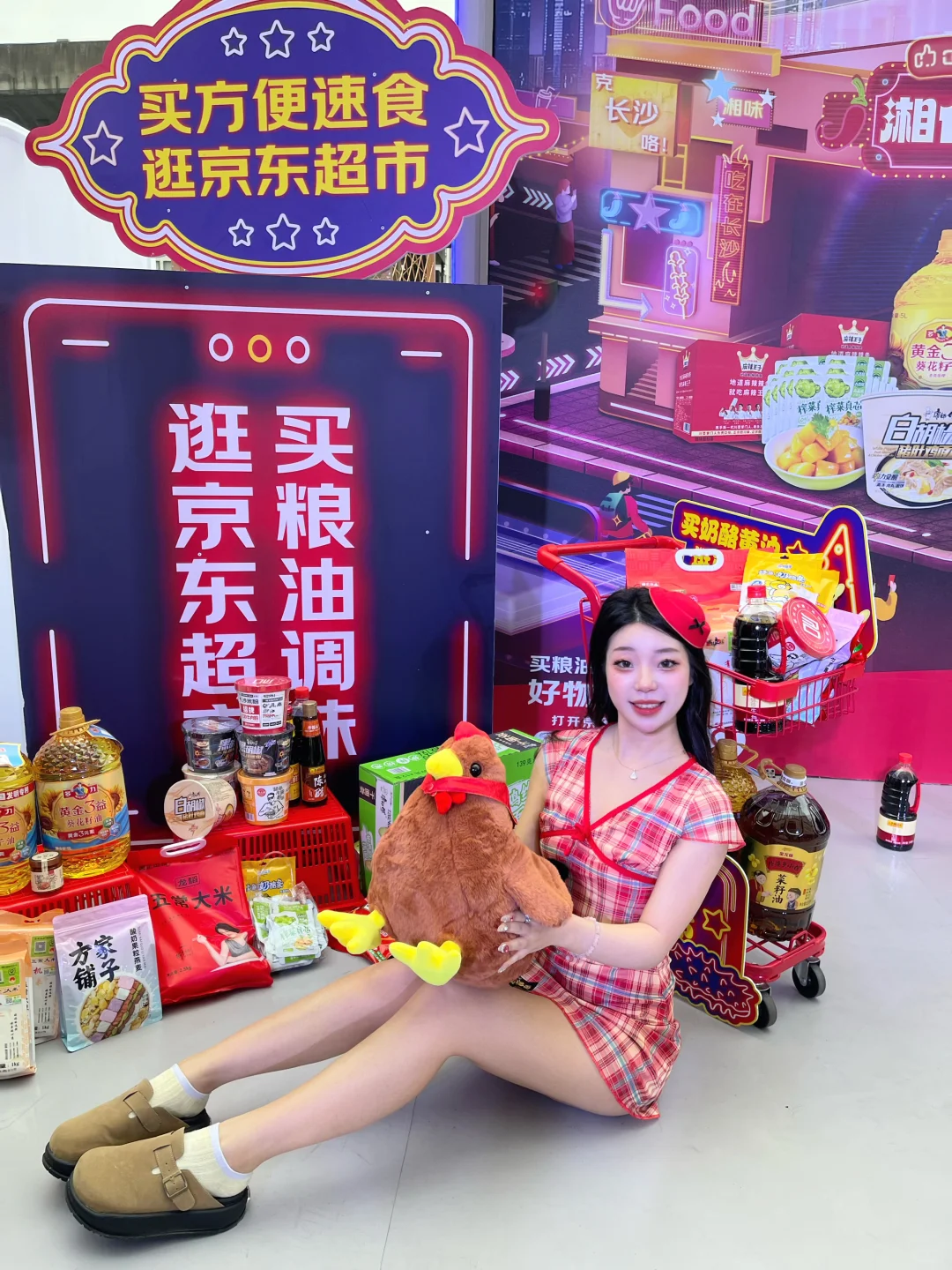 🎈长沙玩味市集，敲多礼品等着你来拿！🎈