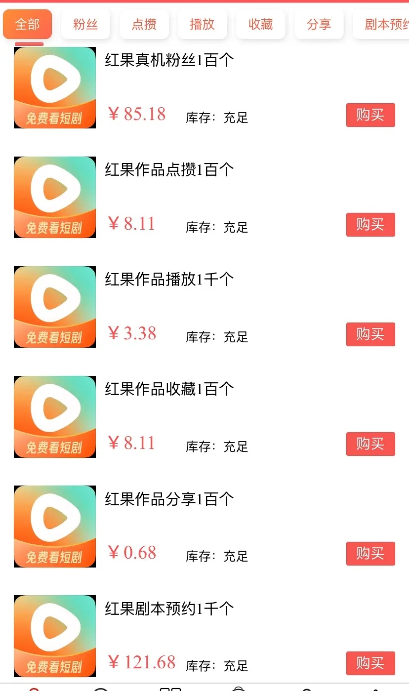 为什么预约这么贵？ 