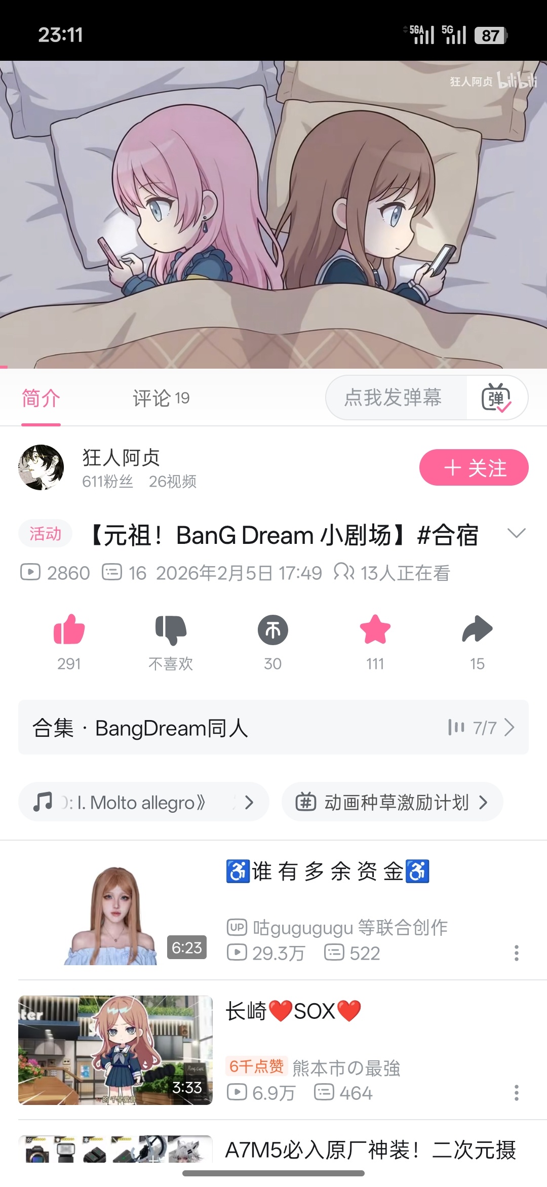 这么穿真的不热吗( 