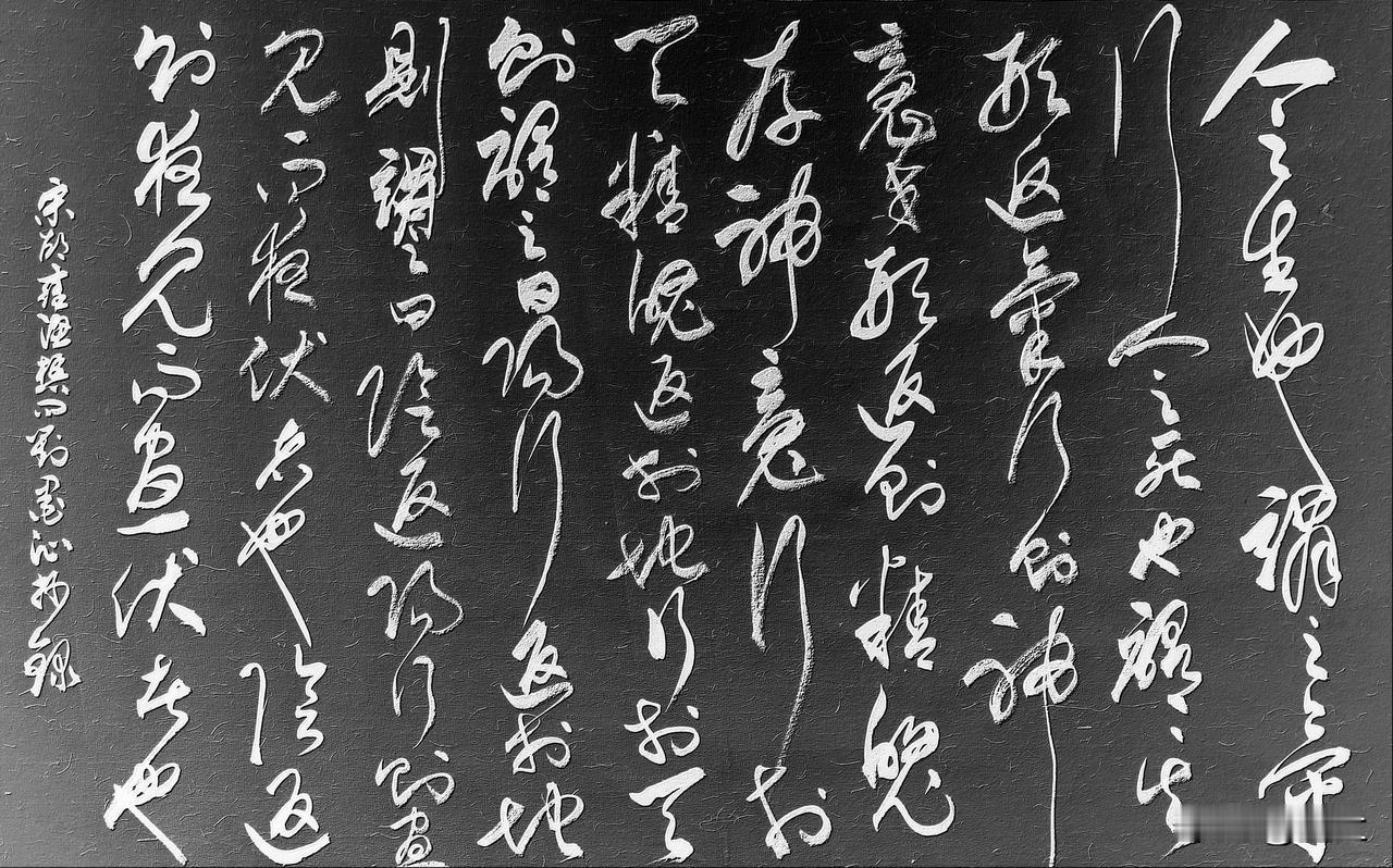 抄写宋-邵雍《渔樵问对》——论“生死”，灵魂各有安处4
【原文】
“人之生也，谓