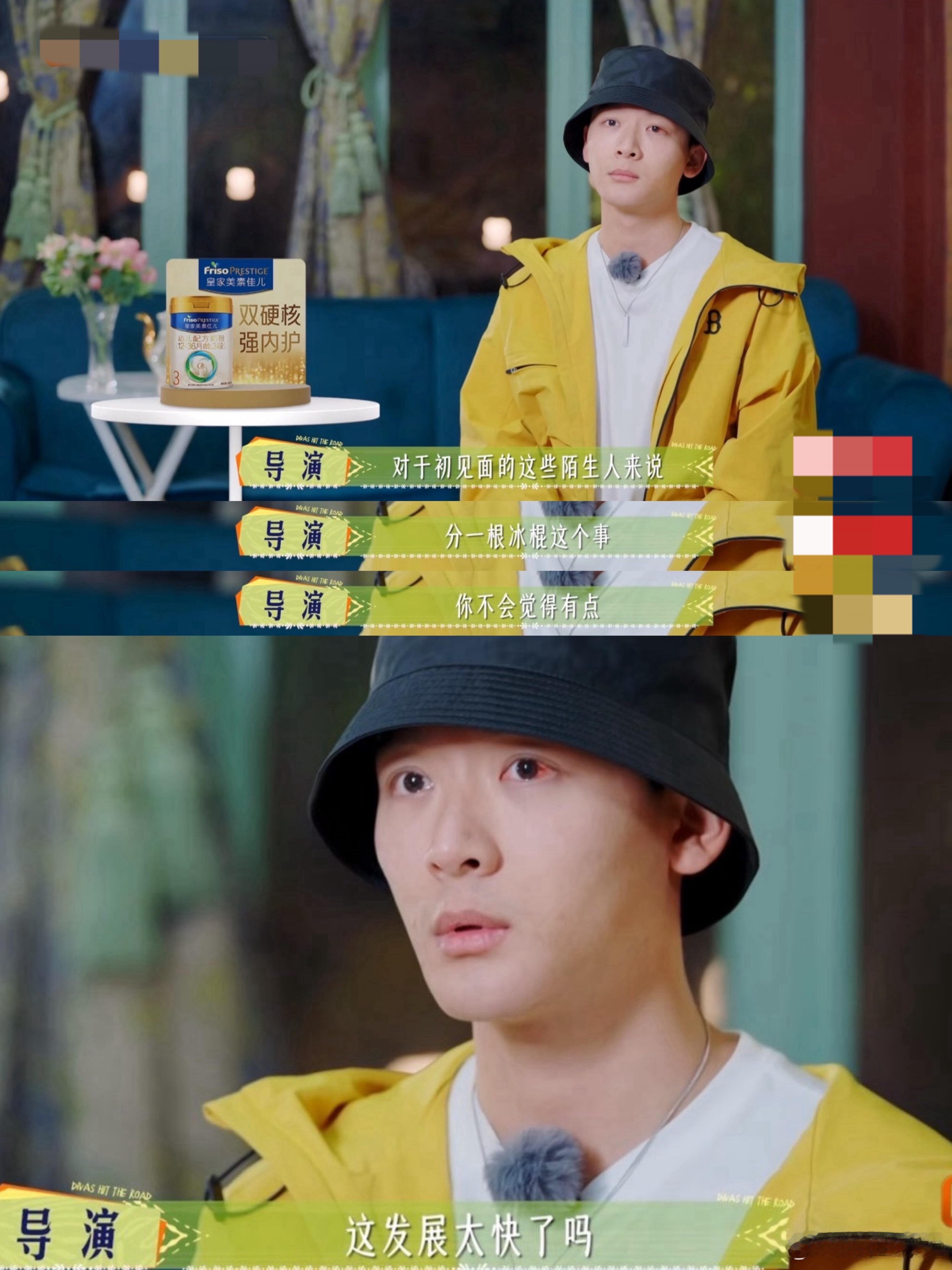 《花儿与少年7》有张晚意这句话，这综艺成了哈哈哈哈说起花少很难不提到高光的第五季