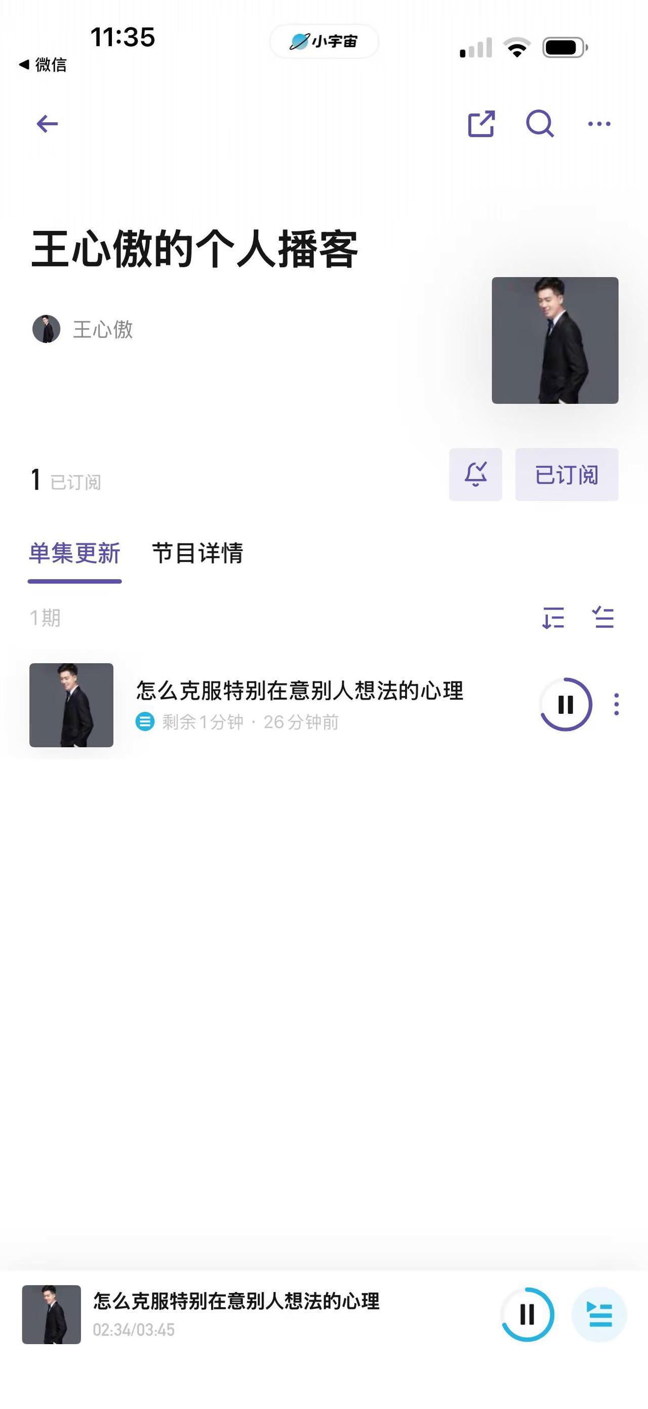 尝试着开通了博客，希望能更多的陪着你，2026一块成长播客思维
