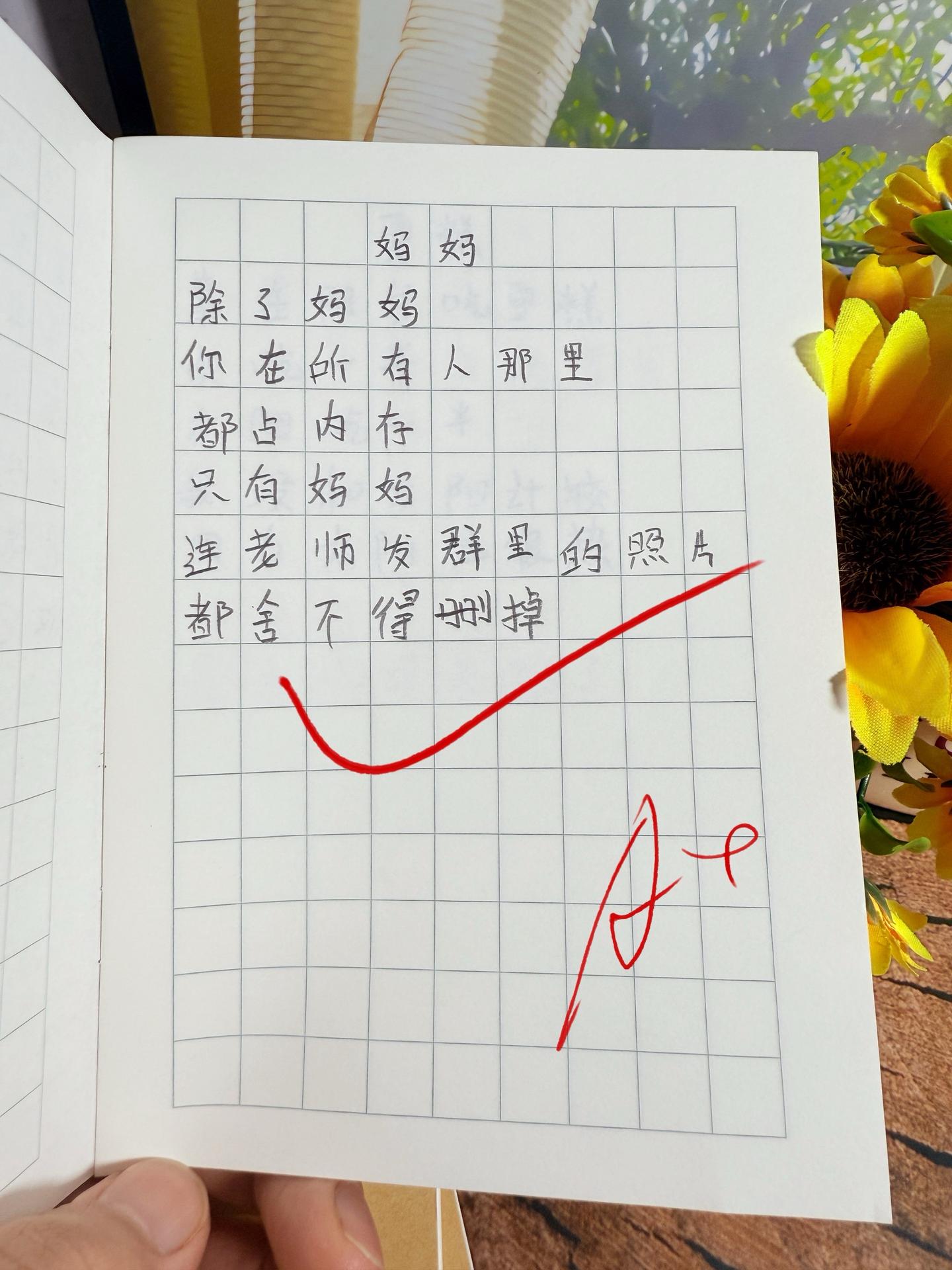 献给孩子的童诗集🔥。献给孩子的童诗，唯美又治愈！治愈又充满想象力的童...
