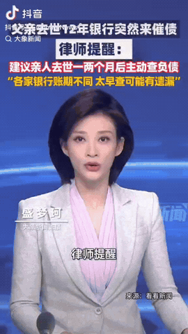上海，一女子的父亲离世后，女子主动把父亲的欠款还清了，没想到12年后，女子竟突然