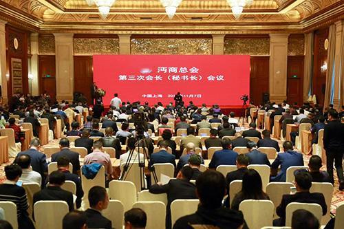 雷军当选沔商总会名誉会长 6月10日，沔商总会第三次代表大会在湖北仙桃举行，小米
