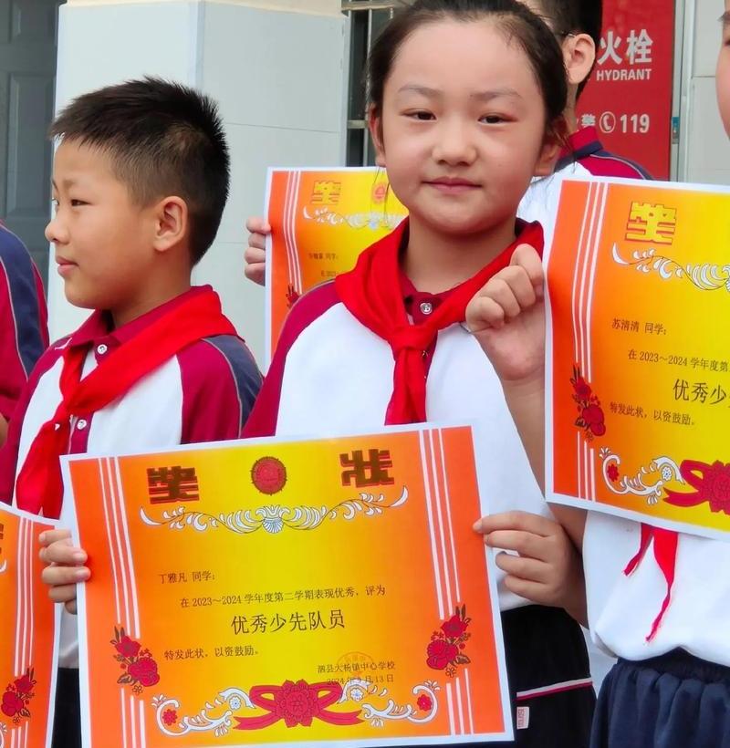孩子今天上午刚领了这学期的期末综合评测报告册和一张“三好学生”奖状。大家公认的“