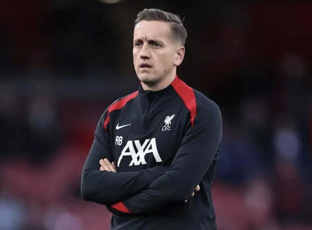 利物浦官方宣布，亚伦-布里格斯已卸任一线队定位球教练的职务。布里格斯于2024年