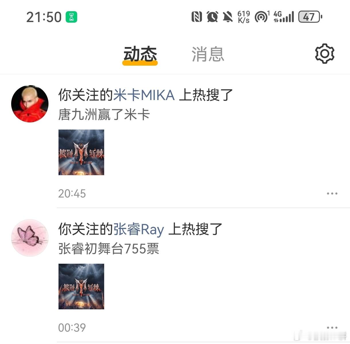 好命苦 疑似拿了同样的虐粉剧本… 
