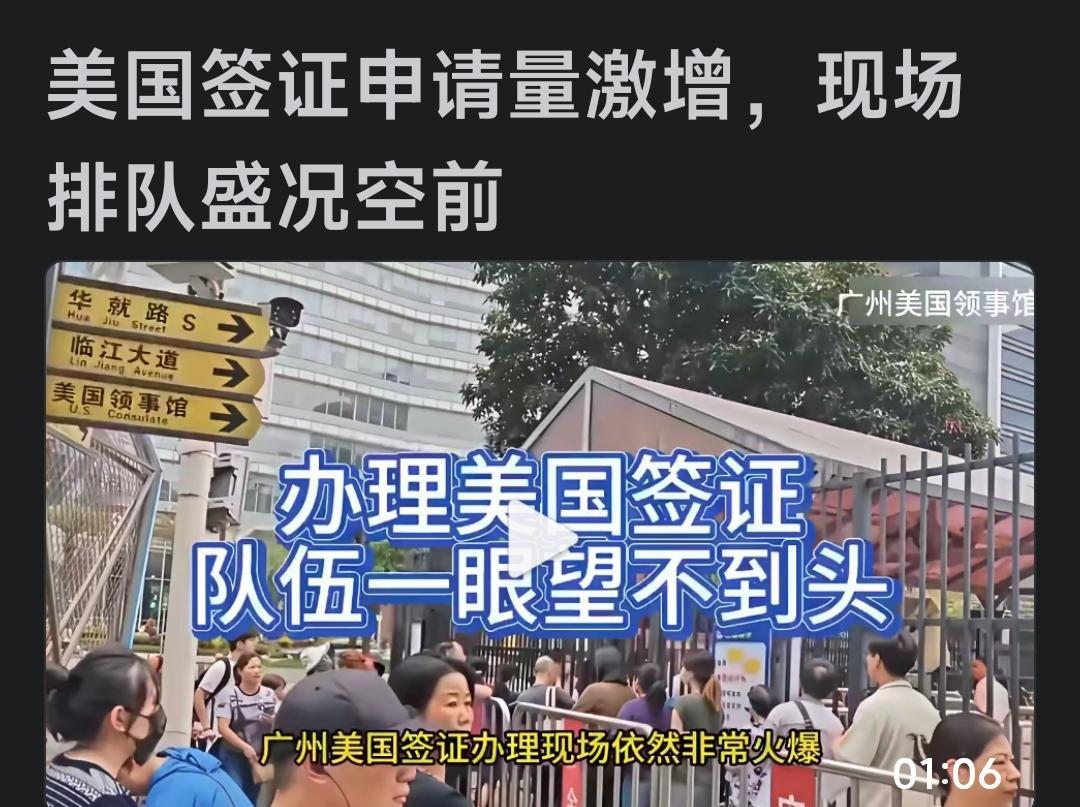 又说它美国治安不好，
却偏偏都喜欢去美国，
这思维真是认人费解，
为什
么呢