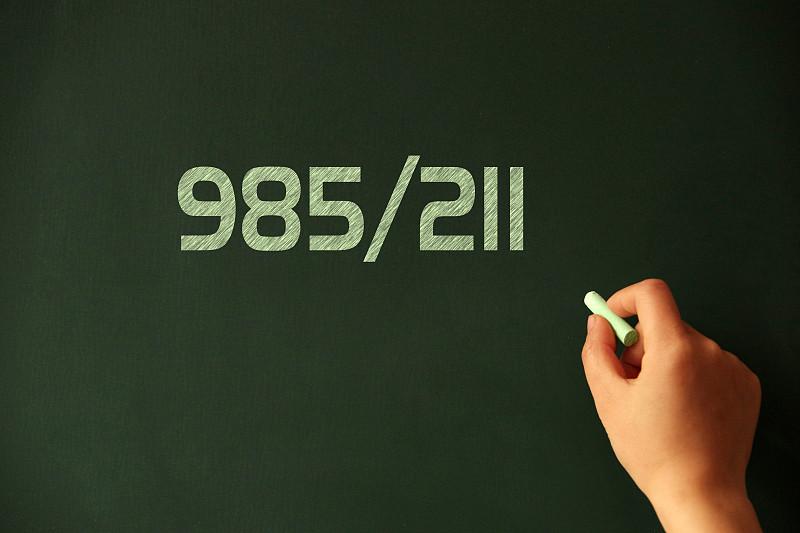 623分去了211大学，学电气，同学去了邮电大学，理工科分数线太高了

当时报考