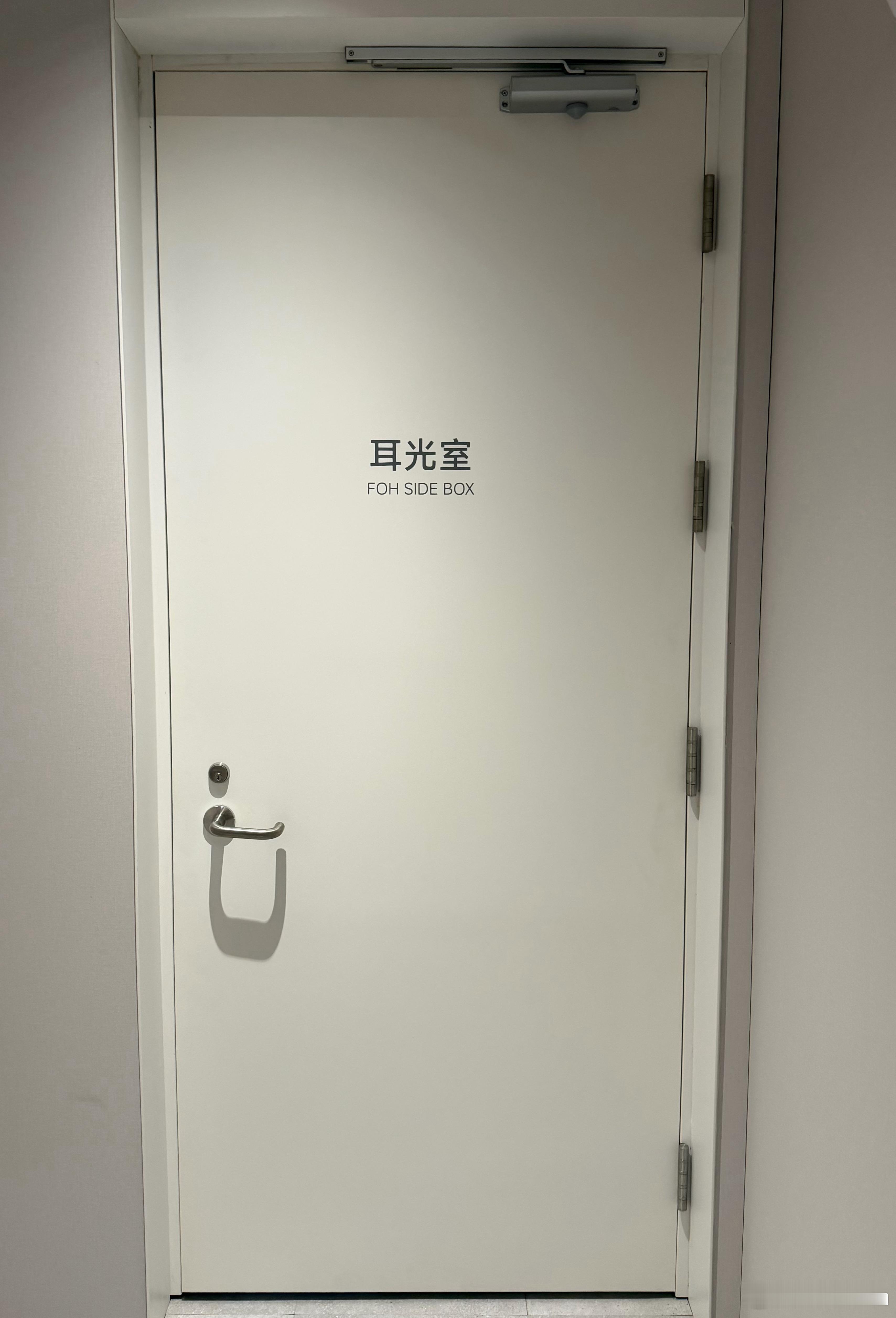 谁陪我进去聊聊？ 