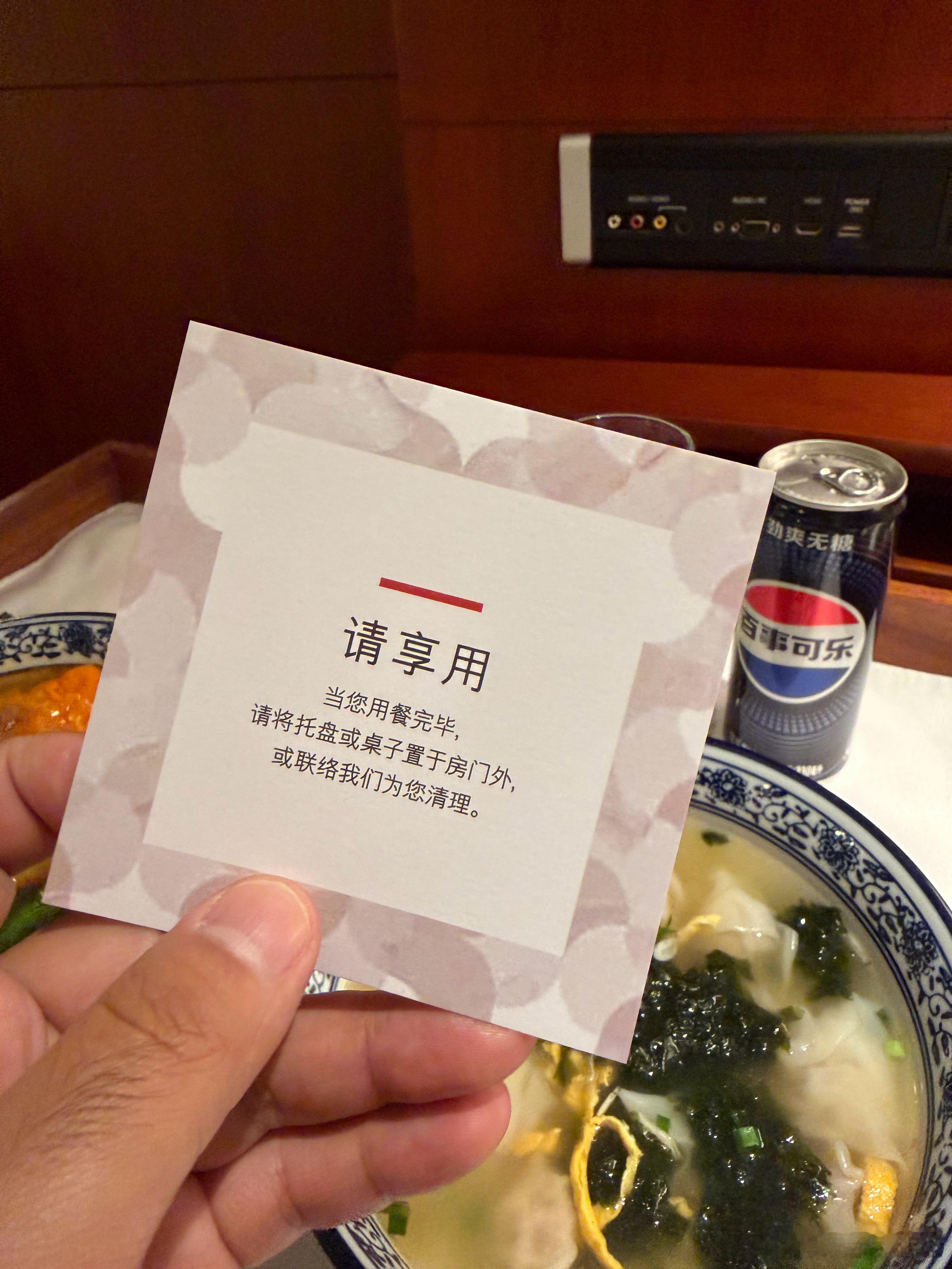 酒店的夜宵，看着不错，我让小弟给我弄点辣椒和醋来，拌着吃更香美食