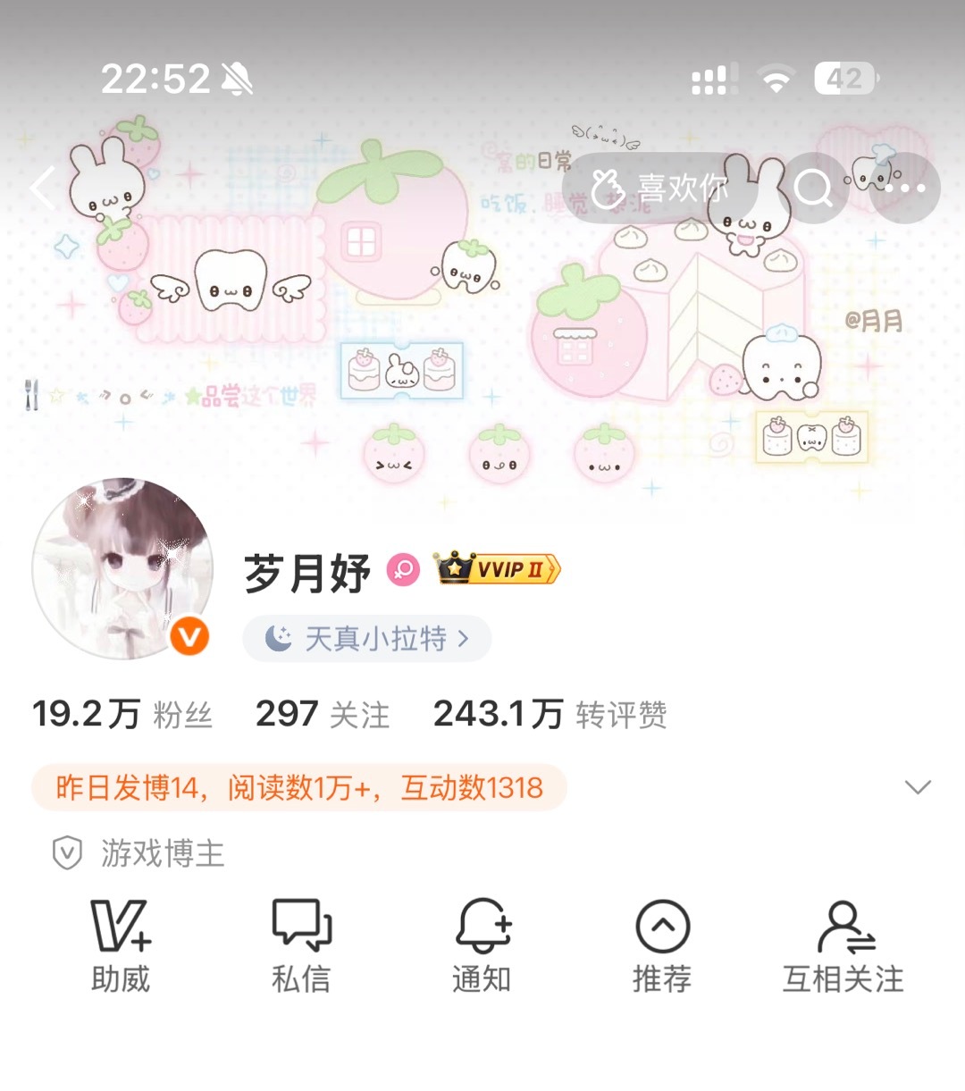 好喜欢呀(՞_   ̫ _՞)ᐝ 