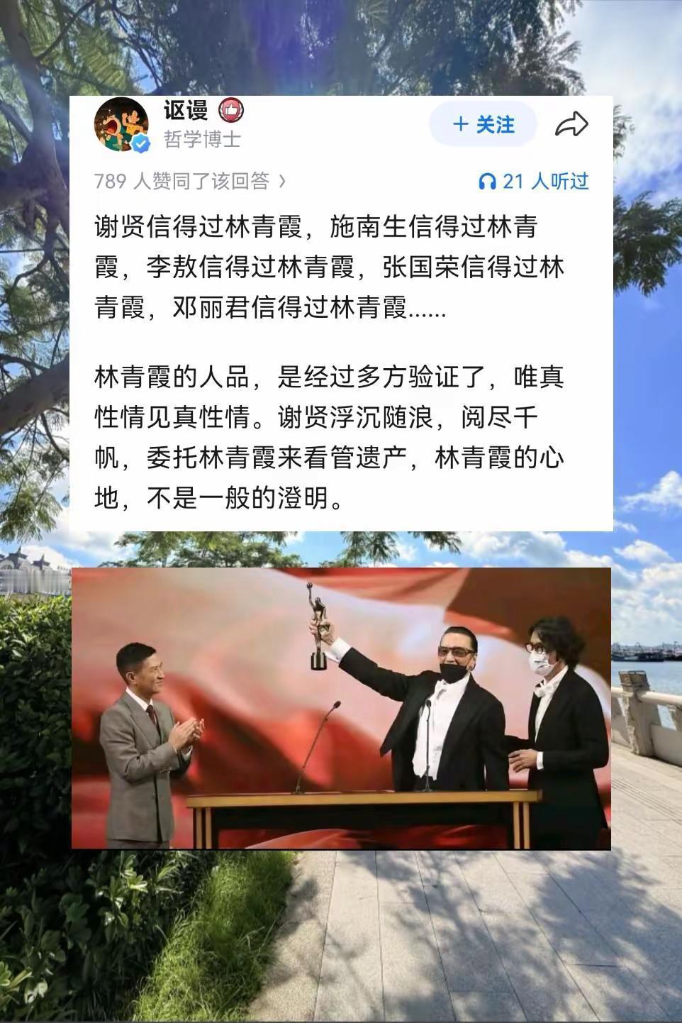 谢贤遗嘱将 90% 遗产留给两个孙子，剩下 10% 由其儿女平均分配，如何看这一