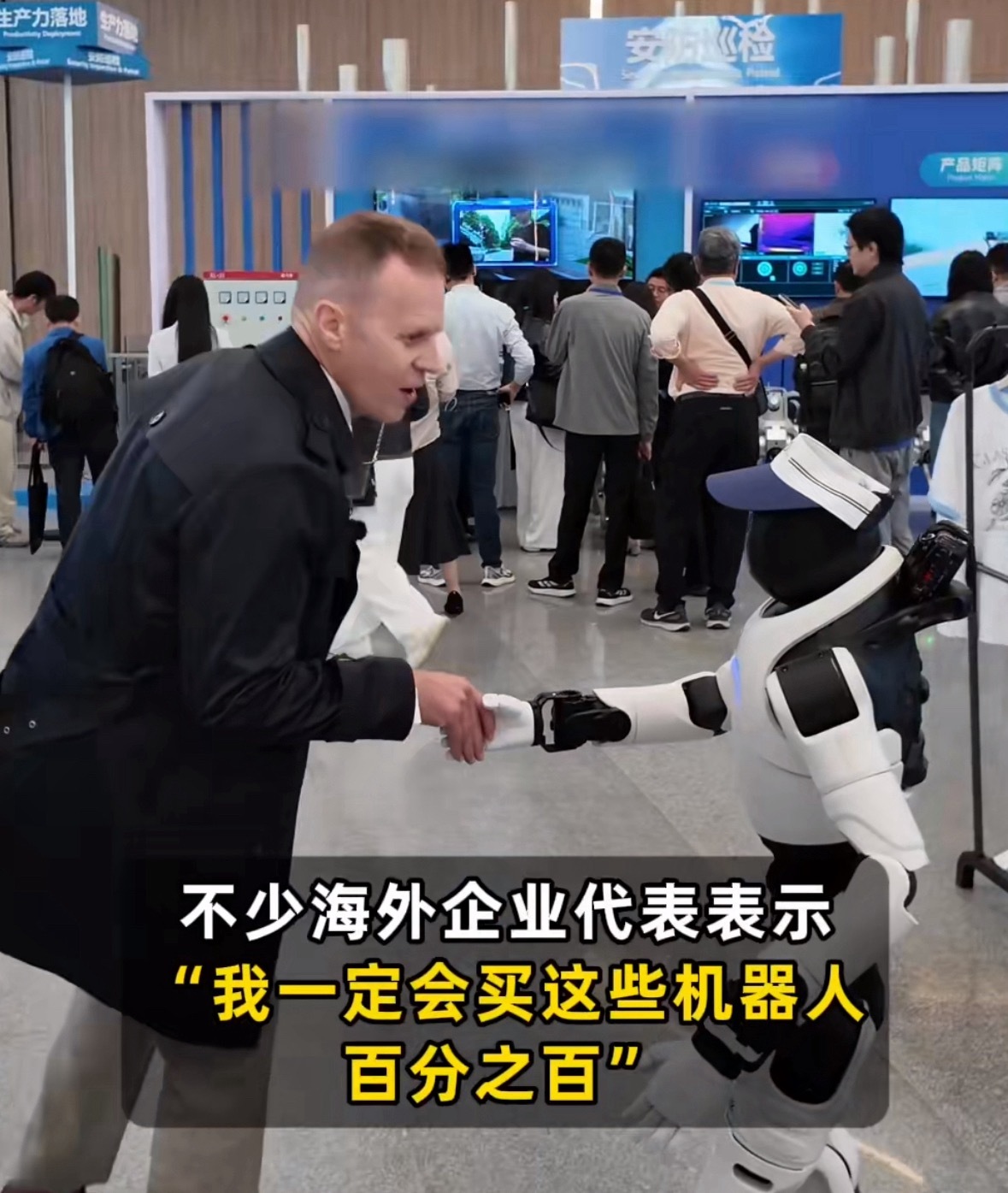 老外看中国造机器人像下饺子直呼牛China Robot NB。老外这评价可以说是