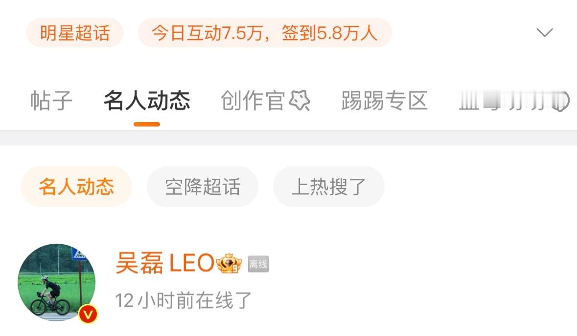 无泪闲着了吗？这两天上上下下的他比谁都忙…也终于忙出点结果了… ​​​
