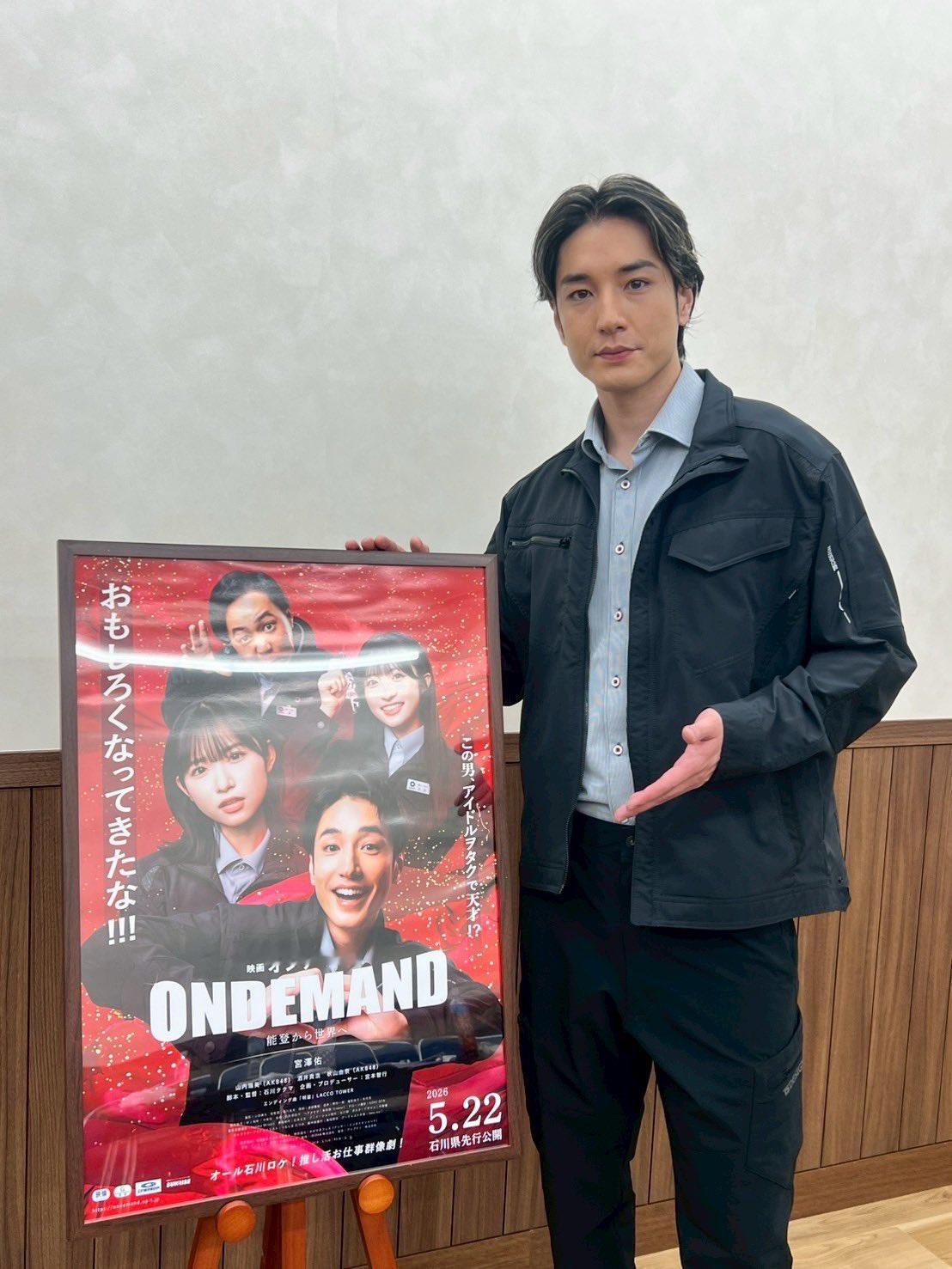 宮澤佑（