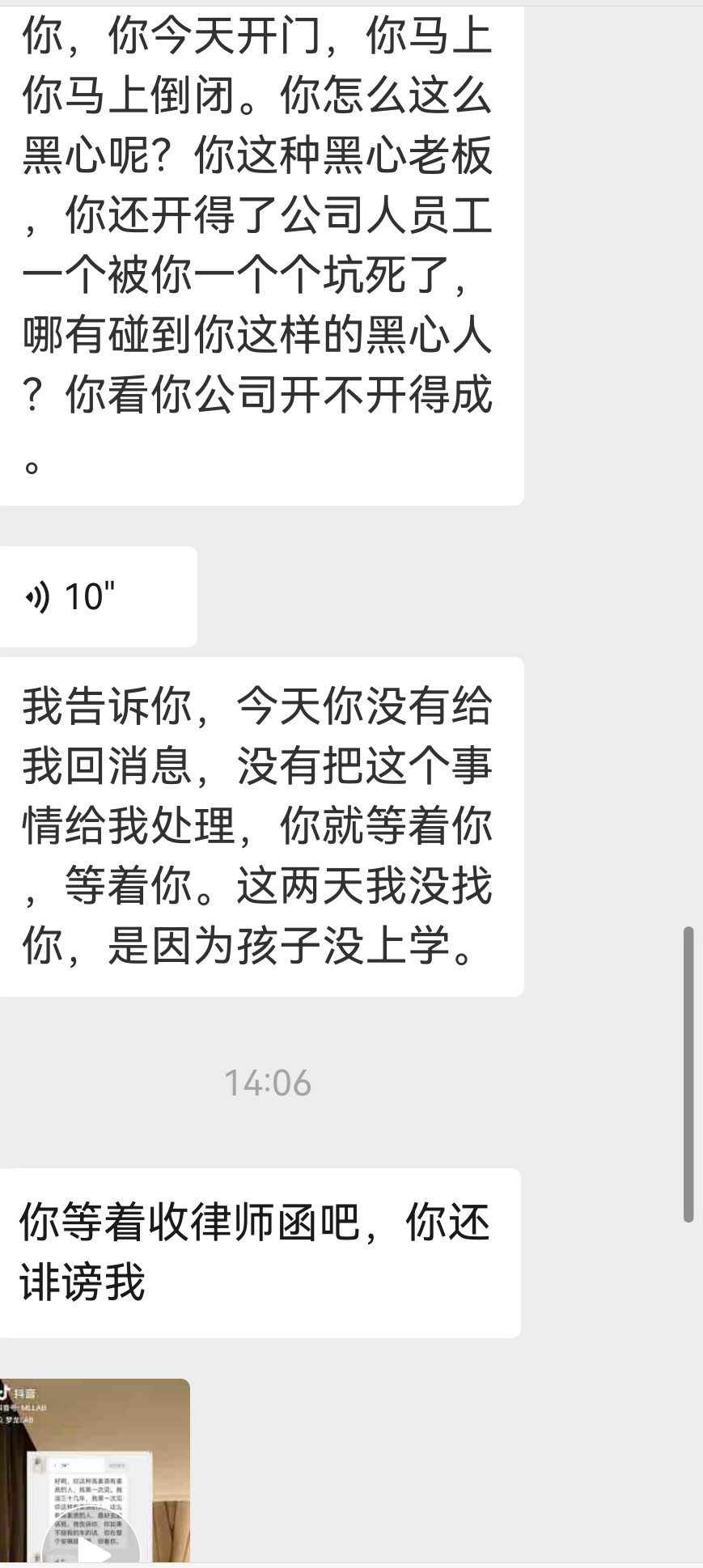 保时捷女车主好像是刷到视频了现在说我“诽谤”，要起诉我？？？我这边的证据已经固定
