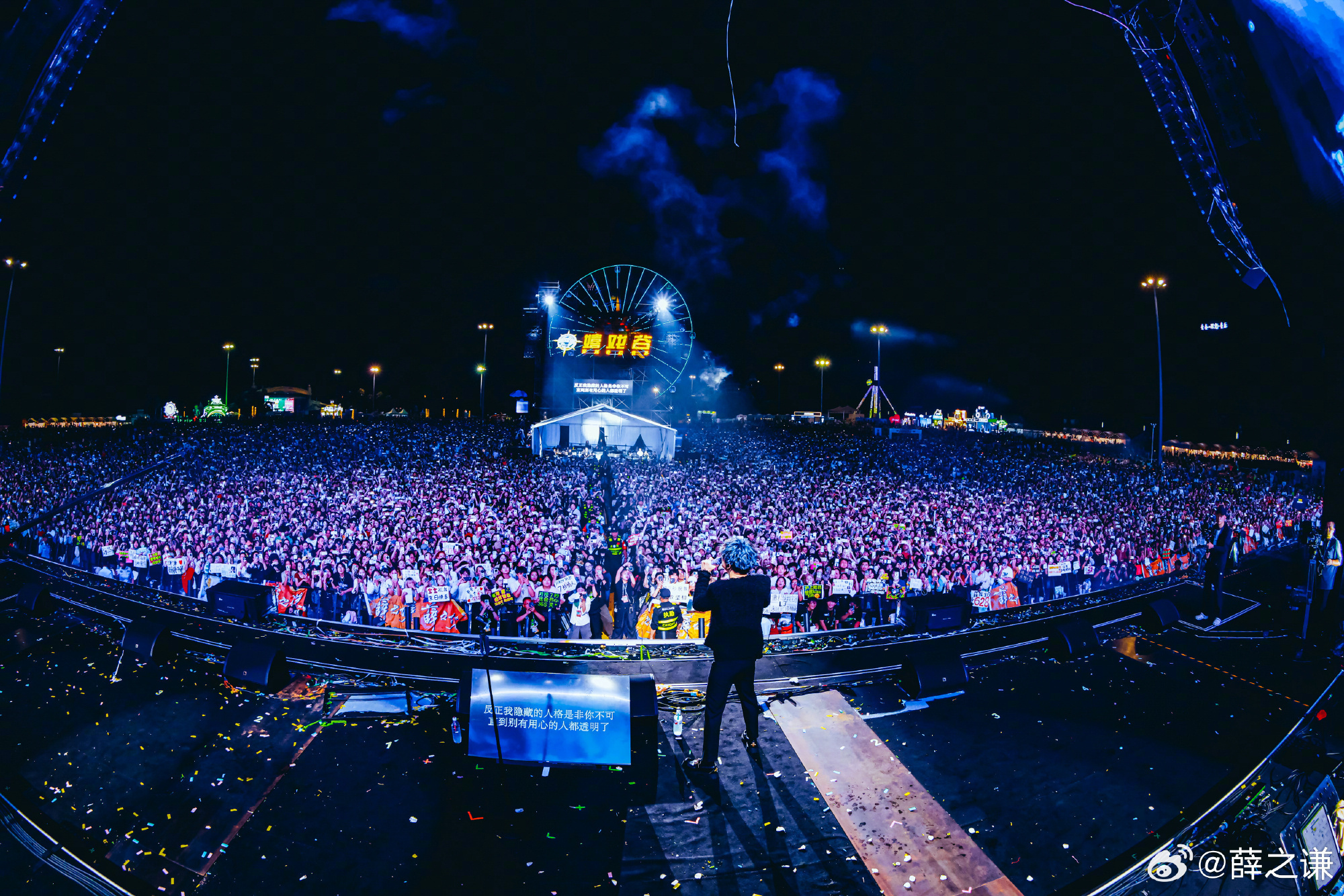 薛之谦不看薛之谦永远不懂舞台美学谁懂啊！薛之谦舞台的细腻与狂野并存，万兽开场气势