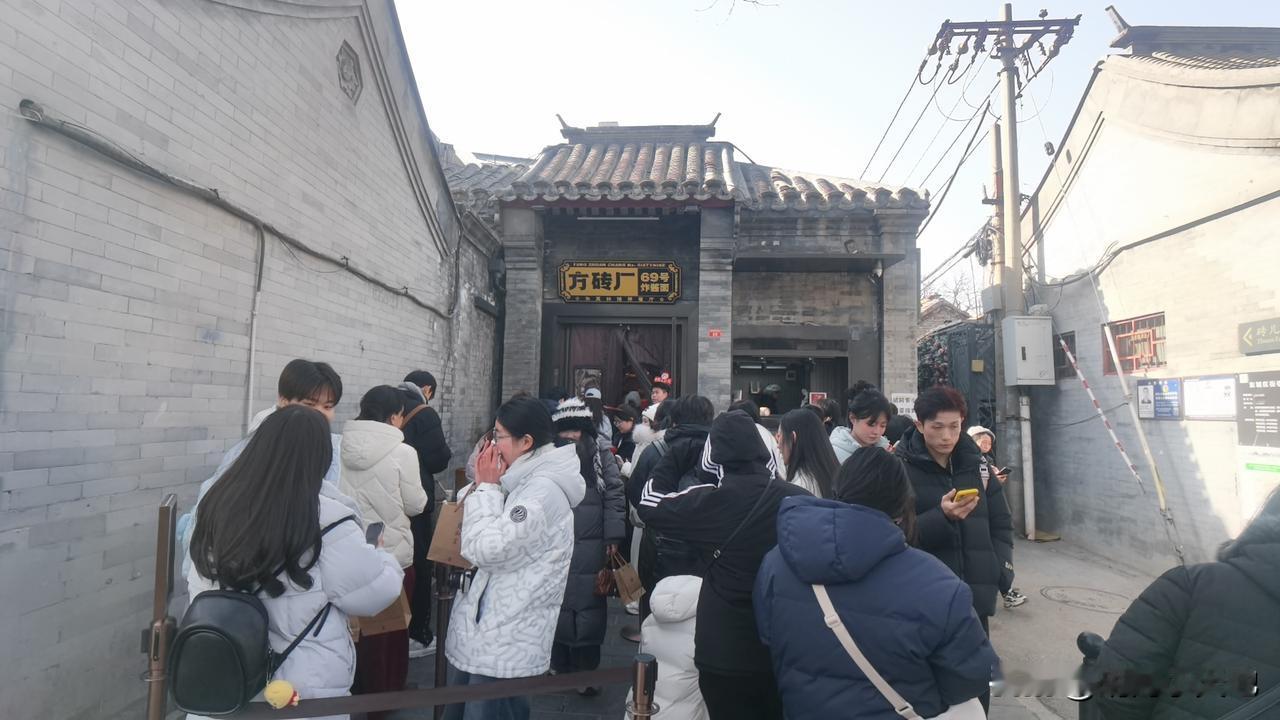 今天腊八节，没赶上雍和宫的腊八粥，在雍和宫大街逛了一圈，雍和炸鸡、茶饼斋、同日升