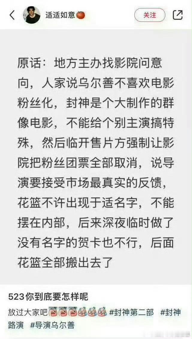 乌尔善被贴脸开大 福报了，为啥花蓝都不让出现于适名字呢？ 