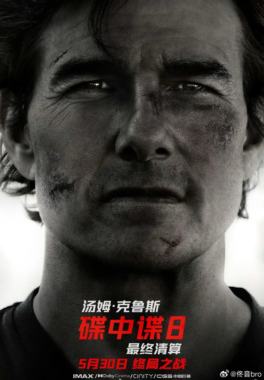 碟中谍8，翻了翻最近的电影，绝对是Q2季度最棒的大片不了解前几部剧情的，前半部分