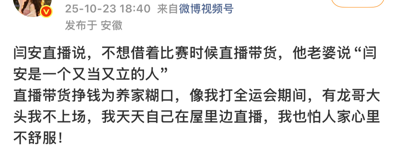 反正你只参加团体赛的情况也不用一直在澳门啊前面混双单打该播还得播[doge] ​