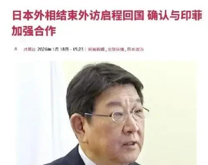 日本这一轮密集出访，目标其实几乎都落在中国周边。
 
外务省公开行程里，2024