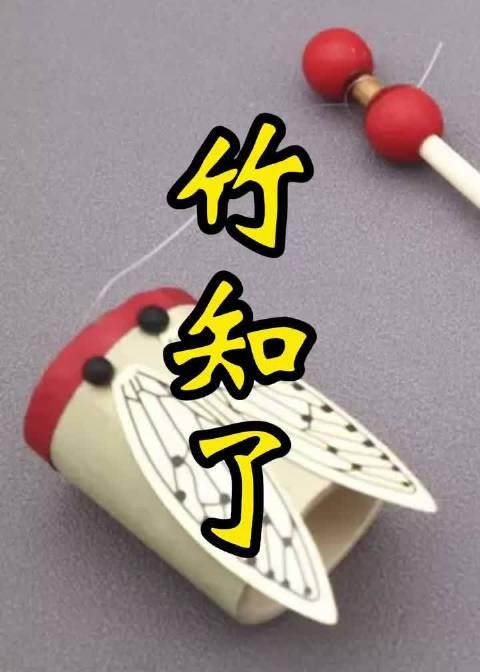 这次"竹知了"风波，本质上是一次法理上可能站得住、但公关上几乎踩了所有坑的典型案