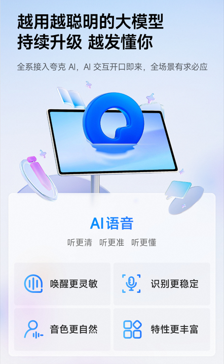 天气一热，放假除了宅家哪里也不想去，刷到哇哦闺蜜机智界版上市，超大的32寸高清屏