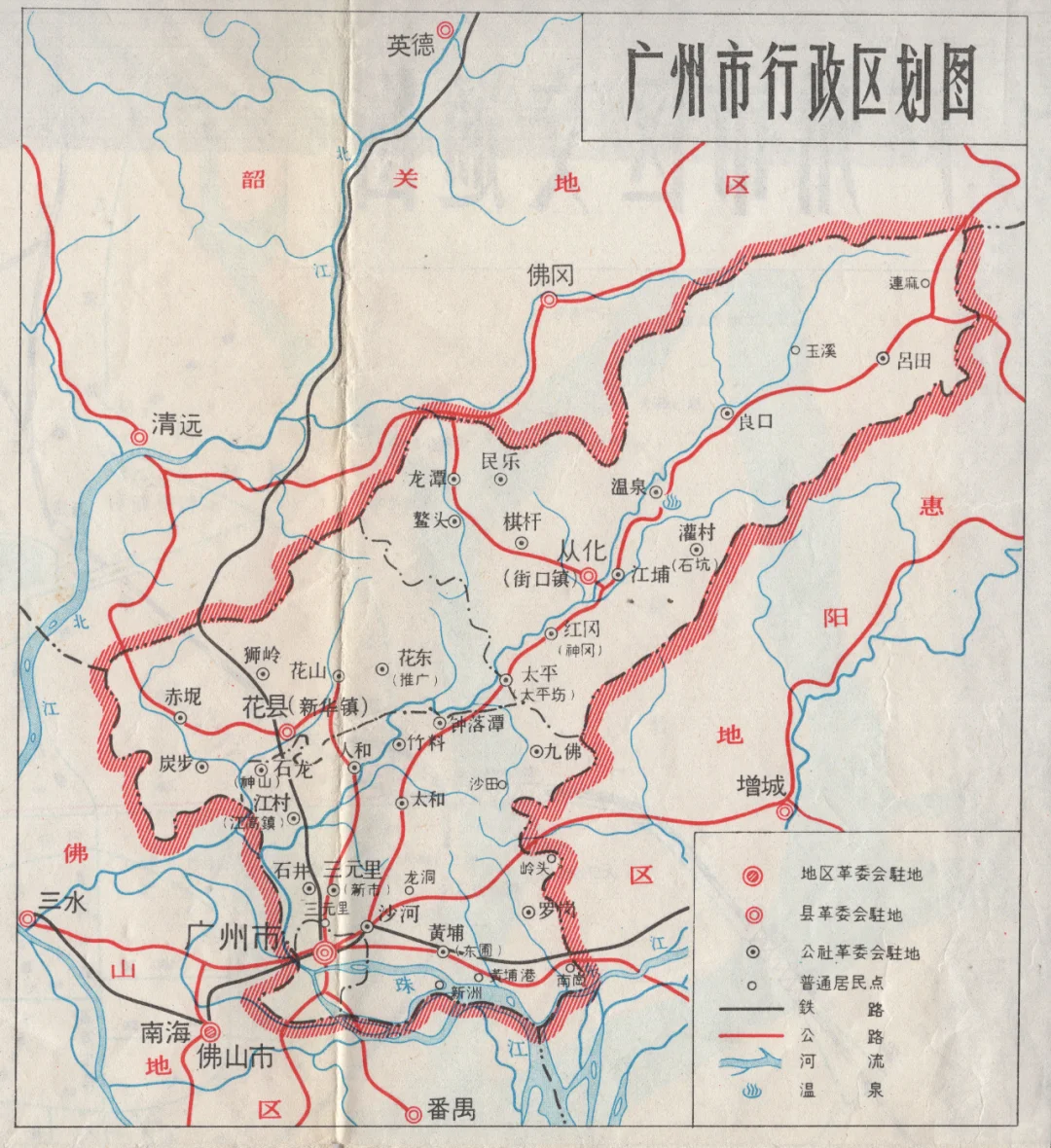 1974年广州市行政区划图 广州老地图