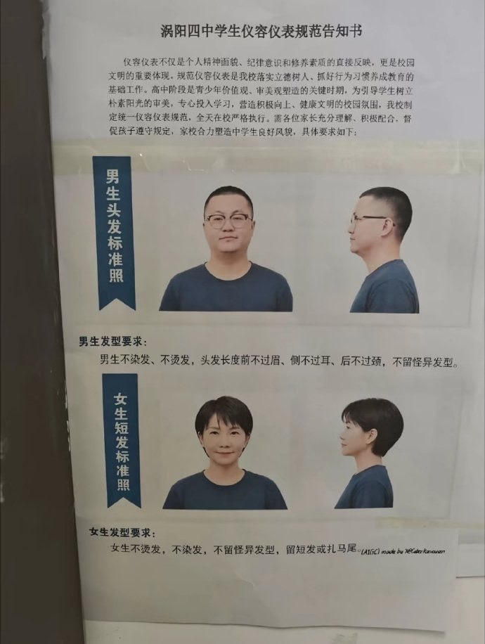 这两人我看着都挺眼熟的… ​​​